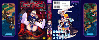 [A-10] Lord of Trash 完全版 第1-18話 [中国翻訳]